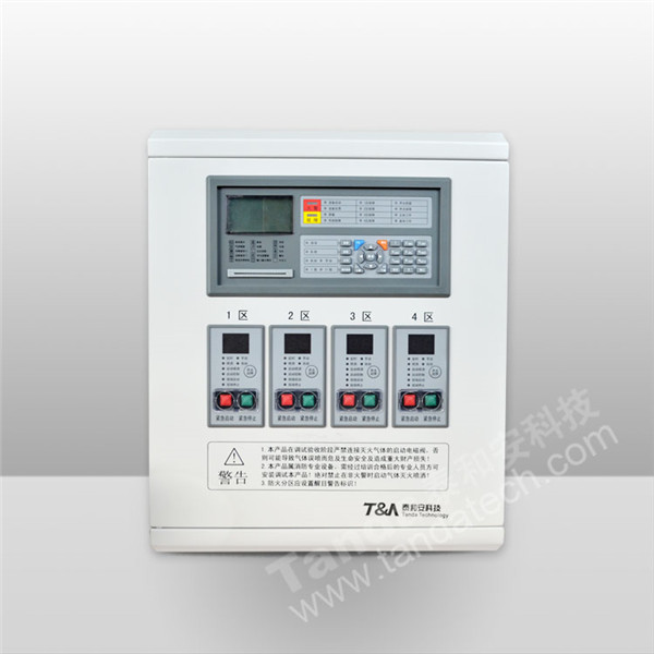 氣體滅火控制系統(tǒng)廠家