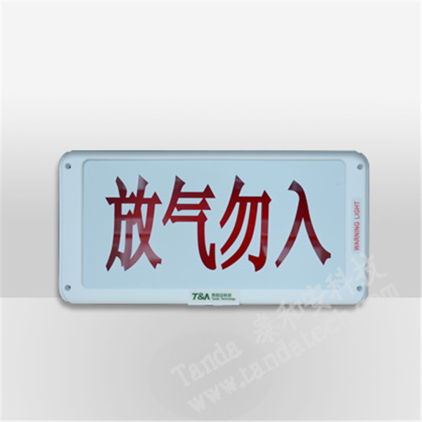 氣體滅火控制系統(tǒng)直銷(xiāo)