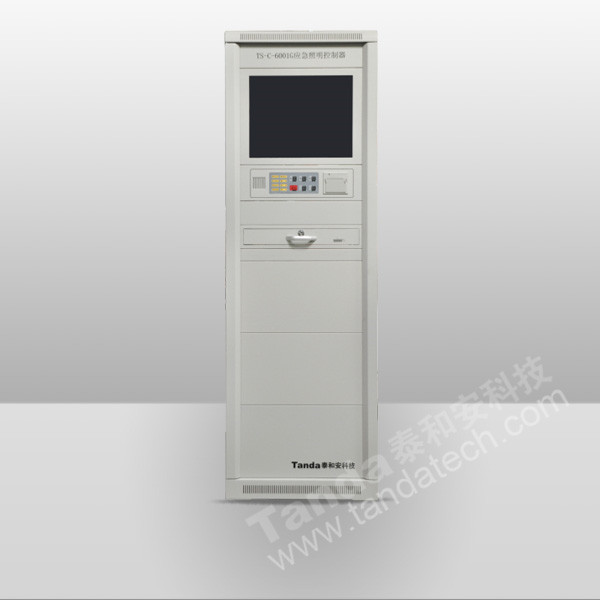 智能消防應(yīng)急照明疏散指示系統(tǒng)